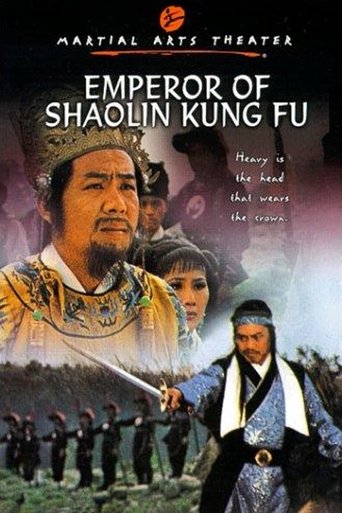 Emperor of Shaolin Kung Fu Poster of Emperor of Shaolin Kung Fu