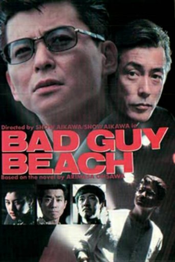 Bad Guy Beach Poster of Bad Guy Beach