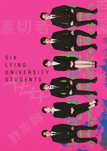 Six Lying University Students Poster of Six Lying University Students