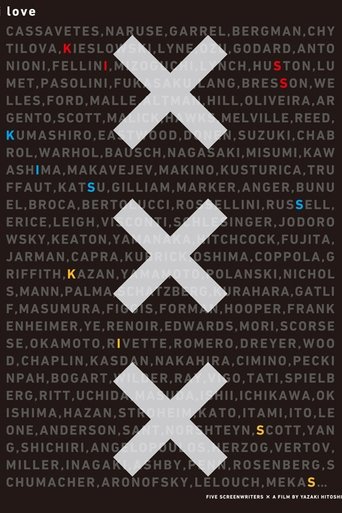XXX Kiss Kiss Kiss Poster of XXX Kiss Kiss Kiss