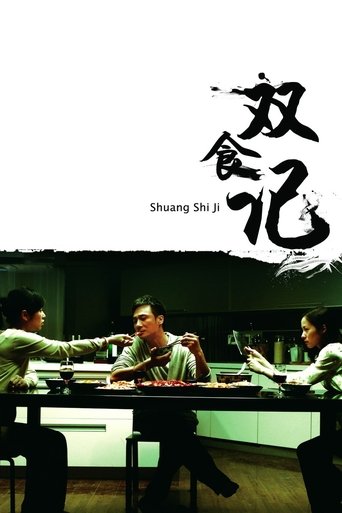 Deadly Delicious Poster of Deadly Delicious