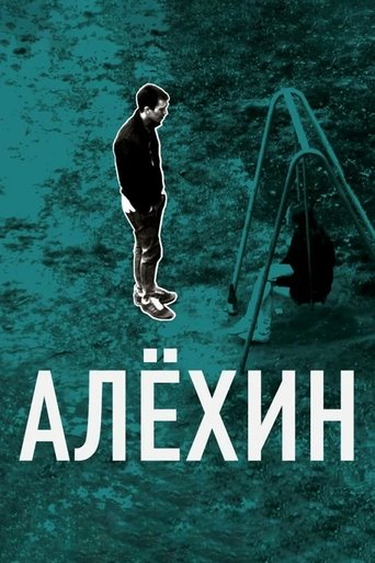 Alekhin Poster of Alekhin