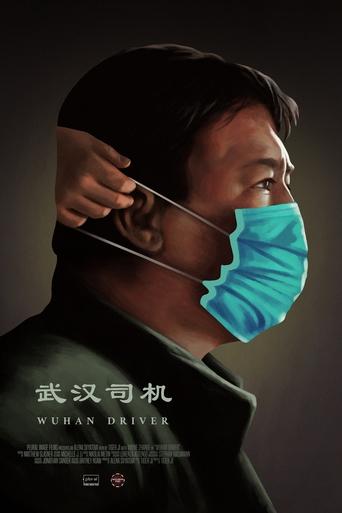 Wuhan Driver Poster of Wuhan Driver