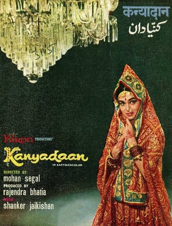 Kanyadaan Poster of Kanyadaan
