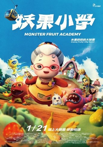 Monster Fruit Academy Poster of Monster Fruit Academy
