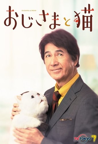 Ojisama to Neko Poster of Ojisama to Neko
