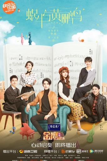 Symphony's Romance Poster of Symphony's Romance