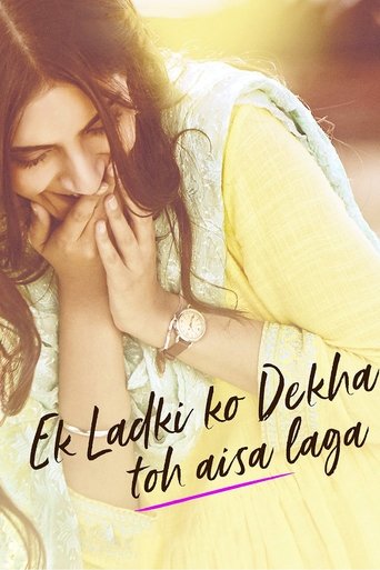 Ek Ladki Ko Dekha Toh Aisa Laga Poster of Ek Ladki Ko Dekha Toh Aisa Laga