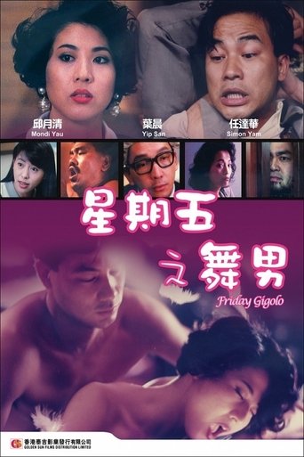 Friday Gigolo Poster of Friday Gigolo