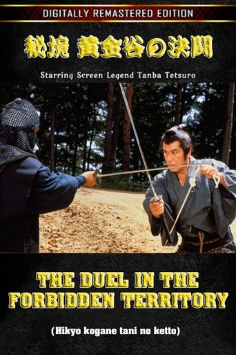 The Duel in the forbidden territory Poster of The Duel in the forbidden territory