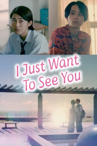 I Just Want To See You Poster of I Just Want To See You