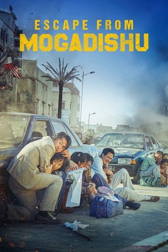 Escape from Mogadishu Poster of Escape from Mogadishu