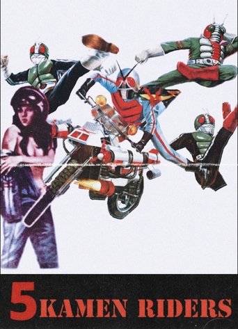 Hanuman and the Five Kamen Riders Poster of Hanuman and the Five Kamen Riders