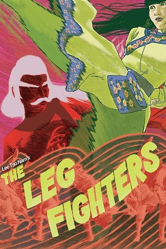 The Leg Fighters Poster of The Leg Fighters