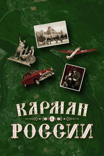 Pocket of Russia Poster of Pocket of Russia