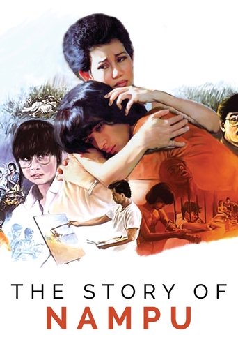 The Story of Nampu Poster of The Story of Nampu