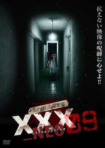 Cursed Psychic Video XXX_NEO 09 Poster of Cursed Psychic Video XXX_NEO 09