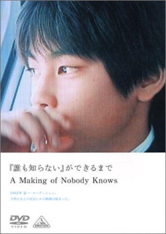 A Making of Nobody Knows Poster of A Making of Nobody Knows