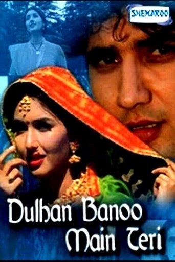 Dulhan Banoo Main Teri Poster of Dulhan Banoo Main Teri
