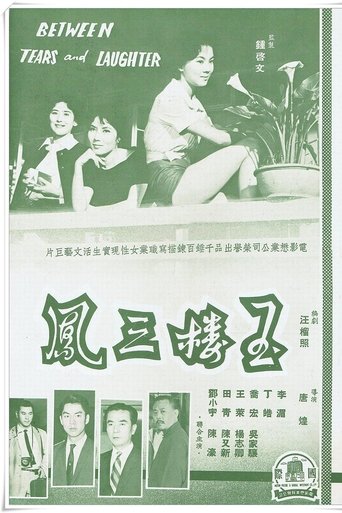 Between Tears and Laughter Poster of Between Tears and Laughter