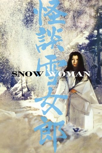 The Snow Woman Poster of The Snow Woman