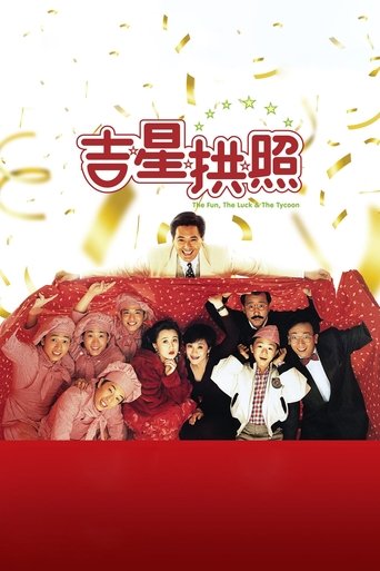 The Fun, the Luck & the Tycoon Poster of The Fun, the Luck & the Tycoon