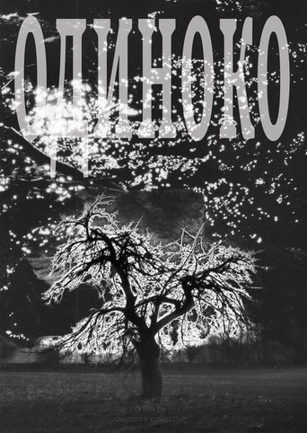 Alone Poster of Alone