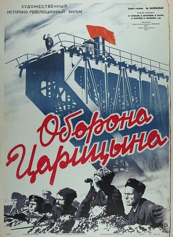Defense of Tsaritsyn Poster of Defense of Tsaritsyn