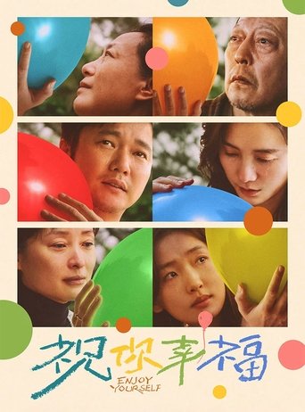 Enjoy Yourself Poster of Enjoy Yourself