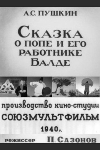 The Tale of the Priest and his Worker Balda Poster of The Tale of the Priest and his Worker Balda