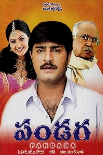 Pandaga Poster of Pandaga