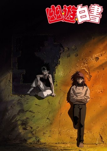 Yu Yu Hakusho - Two Shots / All or Nothing Poster of Yu Yu Hakusho - Two Shots / All or Nothing