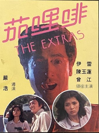 The Extras Poster of The Extras