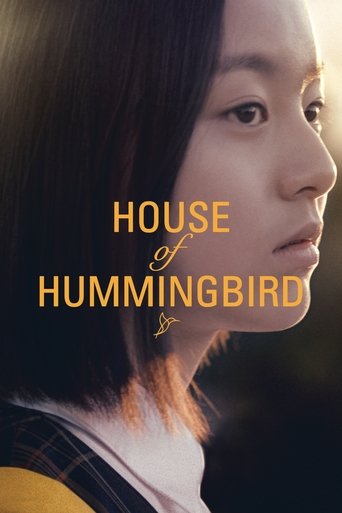 House of Hummingbird Poster of House of Hummingbird