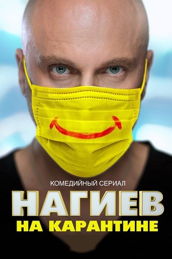 Nagiev vs Quarantine Poster of Nagiev vs Quarantine