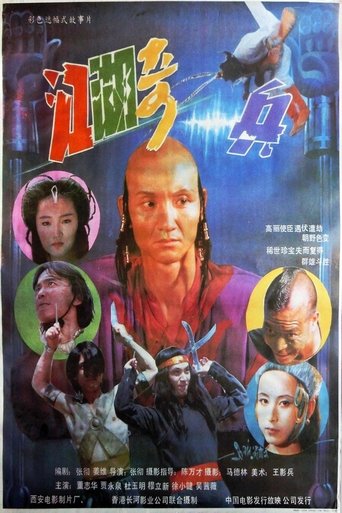 Hidden Hero Poster of Hidden Hero