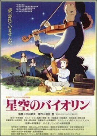 Violin in the Starry Sky Poster of Violin in the Starry Sky