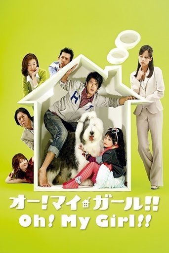Oh! My Girl!! Poster of Oh! My Girl!!
