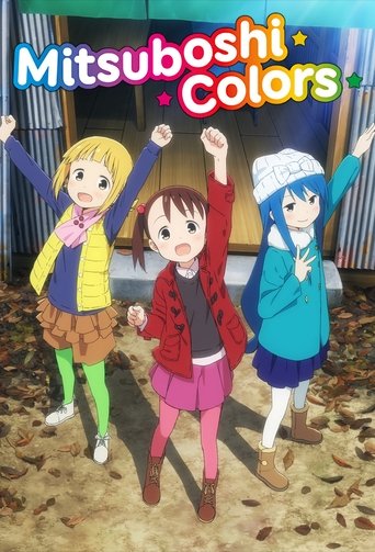 Mitsuboshi Colors Poster of Mitsuboshi Colors