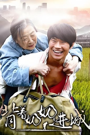 Carrying Grandma Into Town Poster of Carrying Grandma Into Town