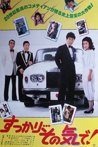 Completely... With That Air! Poster of Completely... With That Air!
