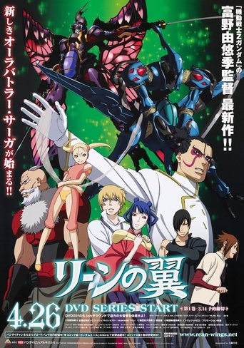 The Wings of Rean Poster of The Wings of Rean