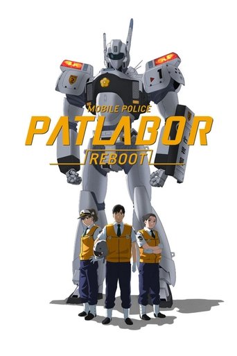 Mobile Police Patlabor Reboot Poster of Mobile Police Patlabor Reboot