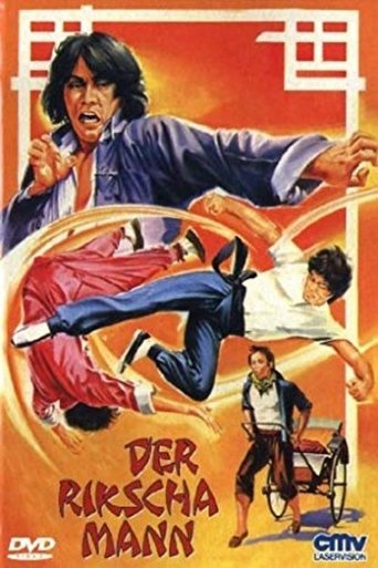 My Kung Fu 12 Kicks Poster of My Kung Fu 12 Kicks