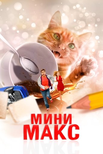 Mini Max Poster of Mini Max