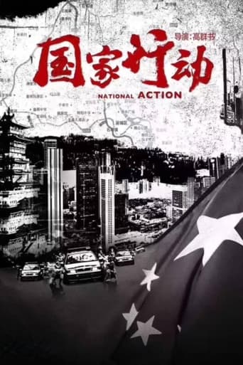 National Action Poster of National Action