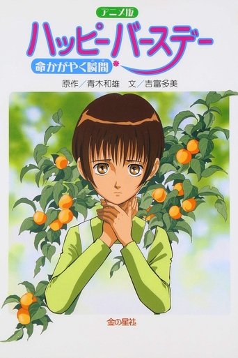 Happy Birthday: The Time When Life Shines Poster of Happy Birthday: The Time When Life Shines