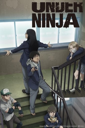UNDER NINJA Poster of UNDER NINJA