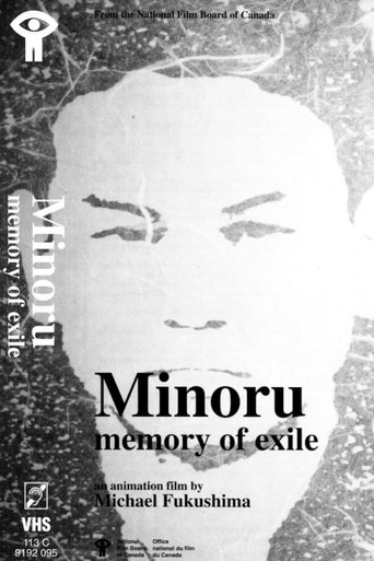Minoru: Memory of Exile Poster of Minoru: Memory of Exile
