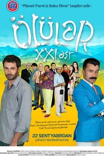 The Dead: 21st century Poster of The Dead: 21st century